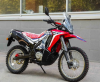 Motoland Dakar LT 250, 2026 г.