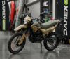 Racer Panther ZWC2-300X, 2026 г.