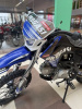 Progasi SMART 125, 2026 г.