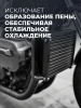 Охлаждающая жидкость для мотоциклов Antifreeze P-OAT GT LAVR MOTOLINE, 1 кг / Ln