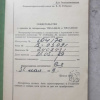 ТМЗ Тула 5.403-02К, 1989 г.