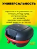Кофр универсальный 17л (матовый)