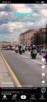 Kawasaki ZXR, 2015 г.