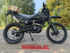 Avantis Just CB300F, 2026 г.