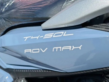 SPRMOTORS ADV MAX T4-50L, 2026 г.