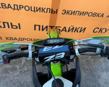 Racer Z 3, 2025 г.