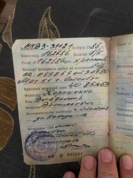 Минск ММВЗ 3.1121, 1986 г.