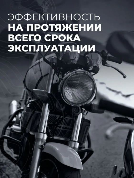 Охлаждающая жидкость для мотоциклов Antifreeze P-OAT GT LAVR MOTOLINE, 1 кг / Ln