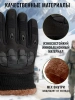 Перчатки мужские зимние тактические мотоциклетные Armsport, черные