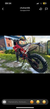 Progasi SUPER MAX 250 RR, 2025 г.