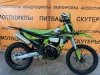 Кроссовый Racer Z 3, 2025 г.