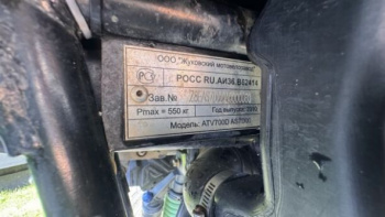 Stels ATV Dinli 700, 2010 г.