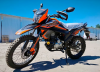 Racer RC 300 XSR, 2025 г.