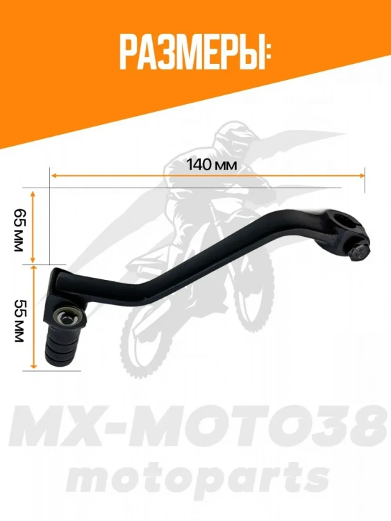 Лапка КПП стальная на 172fmm, 174fmn, 175fmn, 177fmn, 182fmn, 192fmn мотор 