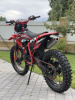 Sanchez Bandit YB300R, 2025 г.