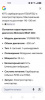Motoland Wolf, 2025 г.