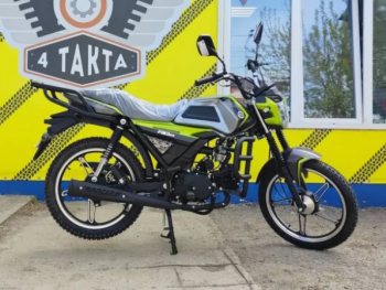Racer RC 50-V Beta M1, 2026 г.
