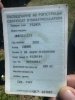 Минск ММВЗ лидер, 2001 г.