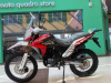 Motoland Enduro GL 300, 2026 г.