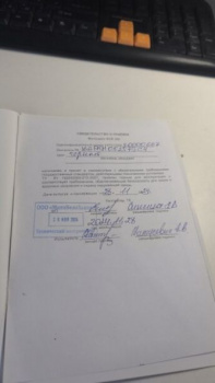 Минск SCR 250, 2024 г.