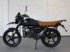 Racer RC50-H SCOUT, 2026 г.
