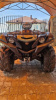 Yamaha Grizzly 700, 2026 г.