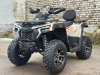 Racer RC Ranger 250, 2025 г.