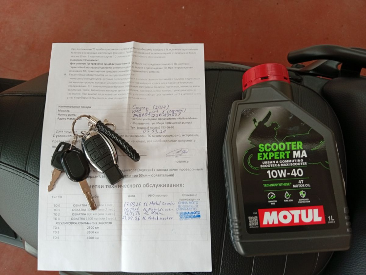  Vento VMC Smart X, 2026 г.