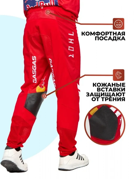 Мотокостюм ASPOLIFE Одежда для мотокросса Red Bull